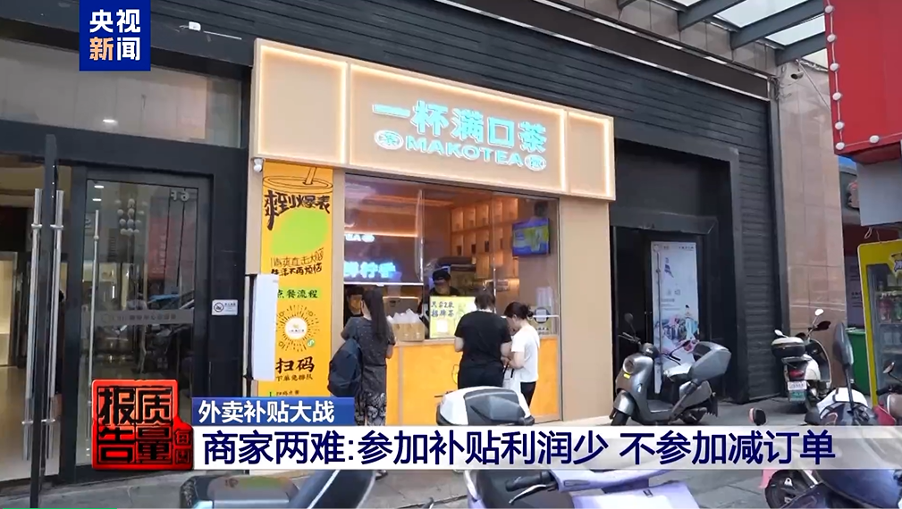 东北现鸳鸯锅真人版，商家创新引热议