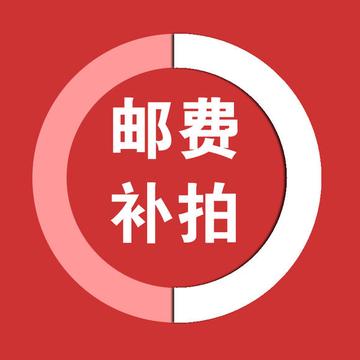 邮费奇迹，从999元到0元，快递72小时飞抵西藏的奇幻之旅