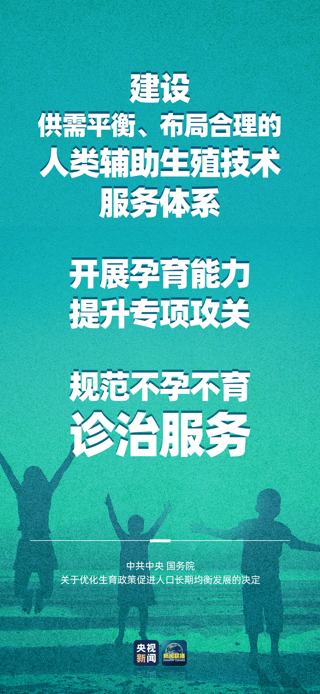 成都青旅年龄门槛事件，社会包容性缺失的反思与呼吁