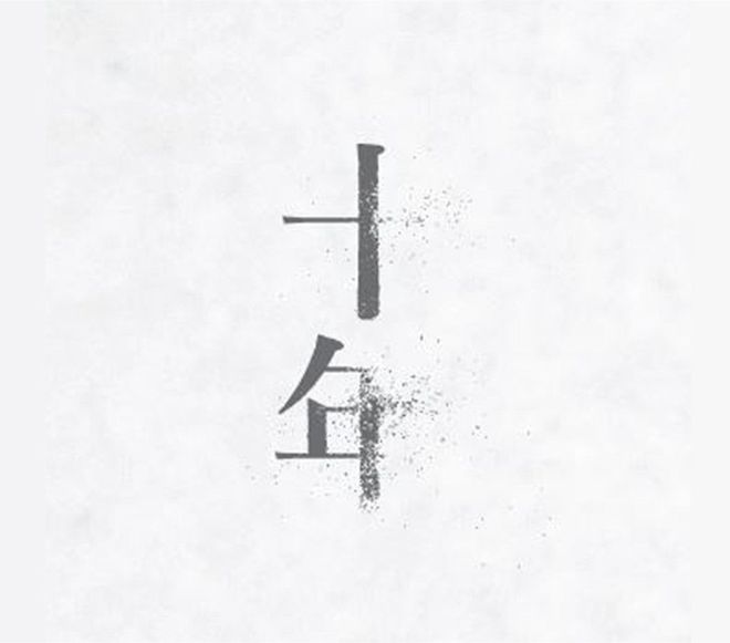 过去十年，有记录以来最热十年—全球气候变化的警钟