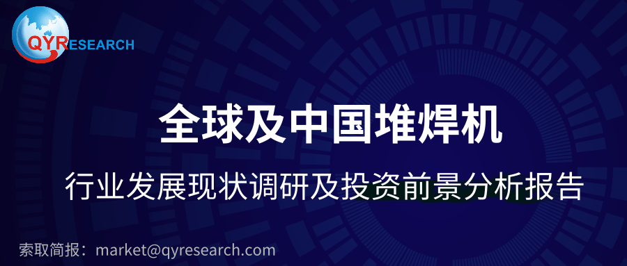 柯志恩喊话，2026年必能翻转高雄—重塑城市未来的决心与行动