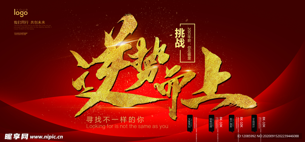 逆势向上，中国外贸增速逐季加快的背后力量