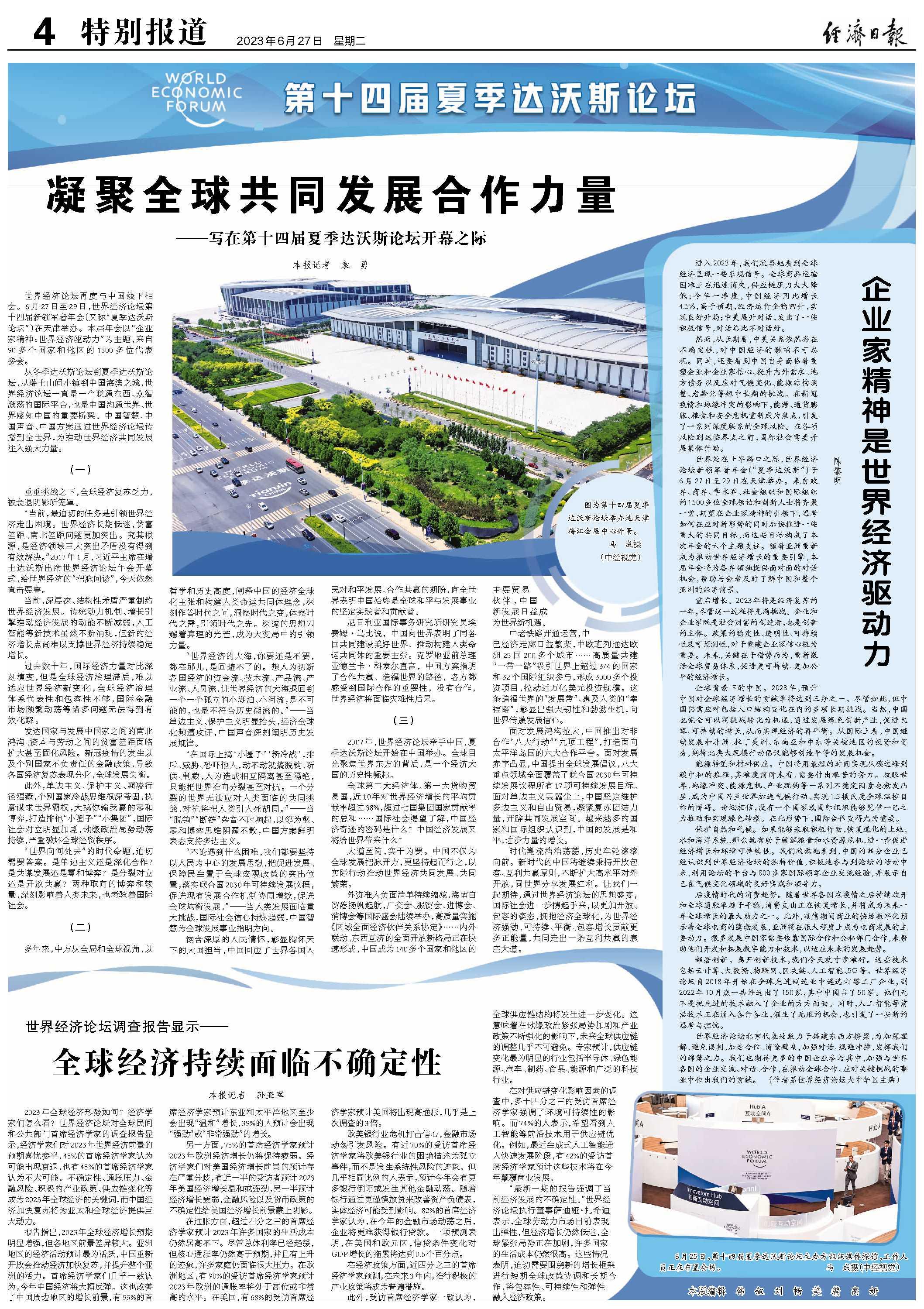 王毅外长与美国国务卿鲁比奥通电话，深化对话，共谋全球合作新篇章