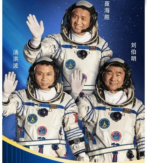 新太空出差三人组,共赴星辰大海的独特视角与深厚情谊 新太空出差三人组,共赴星辰大海的独特视角与深厚情谊