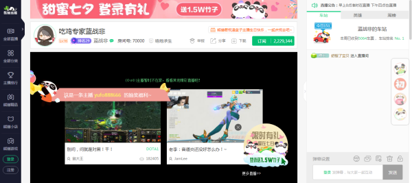 重获新生，蓝战非各平台账号全面解封的背后故事