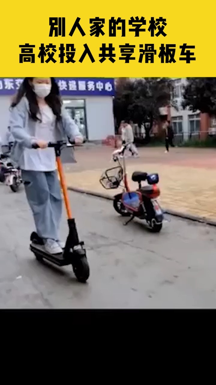 以色列士兵顺手牵羊，网络热议的滑板车失窃事件