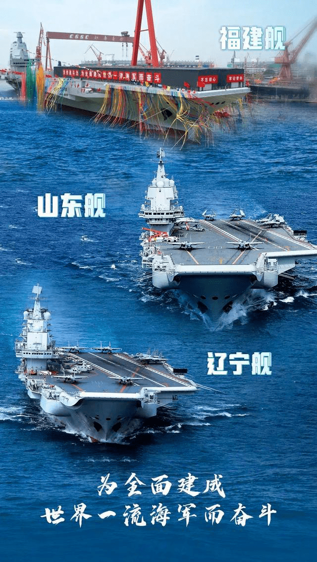 揭秘福建舰的隐藏硬核实力，中国海军新锐航母的科技与战略威慑