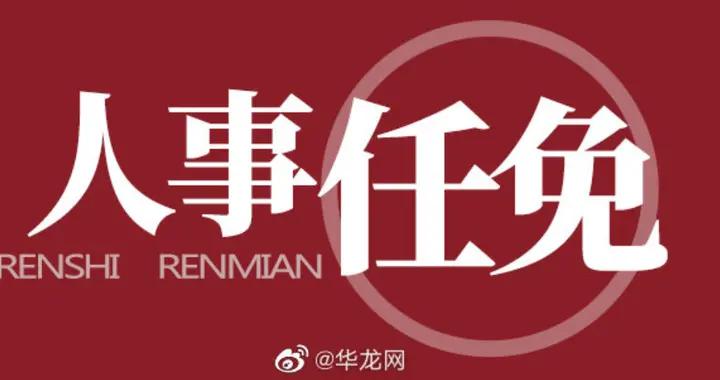 郭正亮痛批民进党，数典忘祖，背离初心