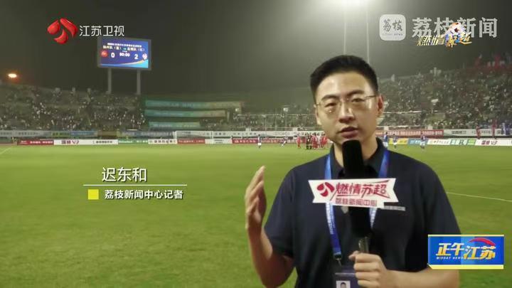 央视将直播苏超淘汰赛，足球激情与文化交流的盛宴