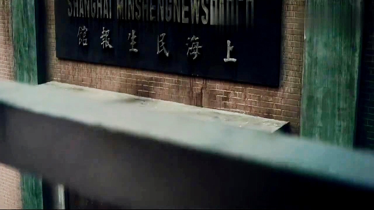 朱枫，上海地下工作的隐形英雄—身份证首次亮相的背后故事