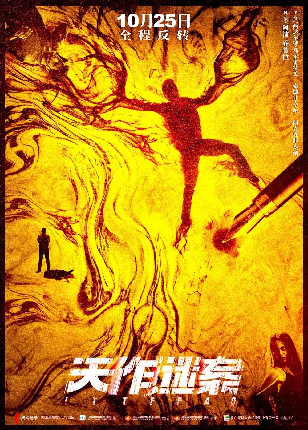 惊天一幕，房东收房时发现蓝色瓶子，竟引警方介入