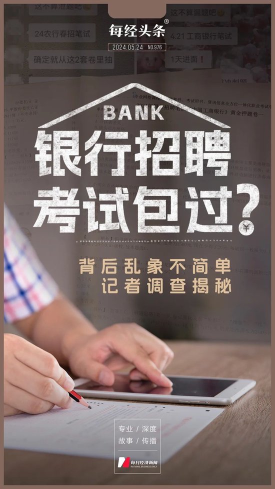 300元以下难买真羽绒服？记者调查揭秘真相