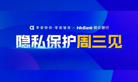 宿舍直播泛滥，谁来守护隐私边界？