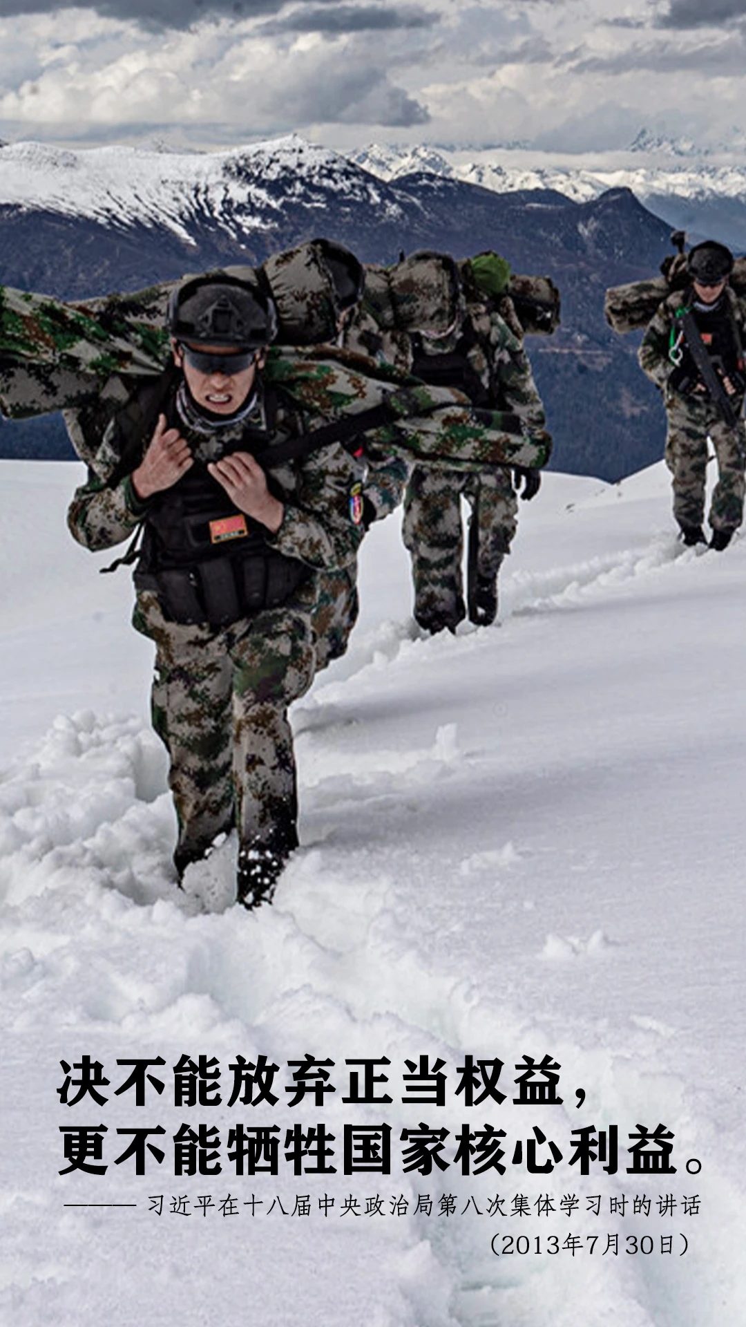东部战区空军部队赴台岛周边训练，维护国家主权与领土完整的坚定行动