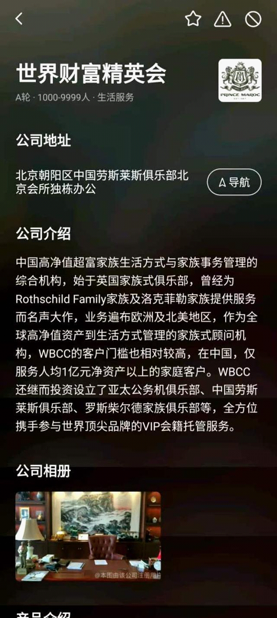 BOSS直聘回应前台被列竞招职位，重塑职场性别平等新视角