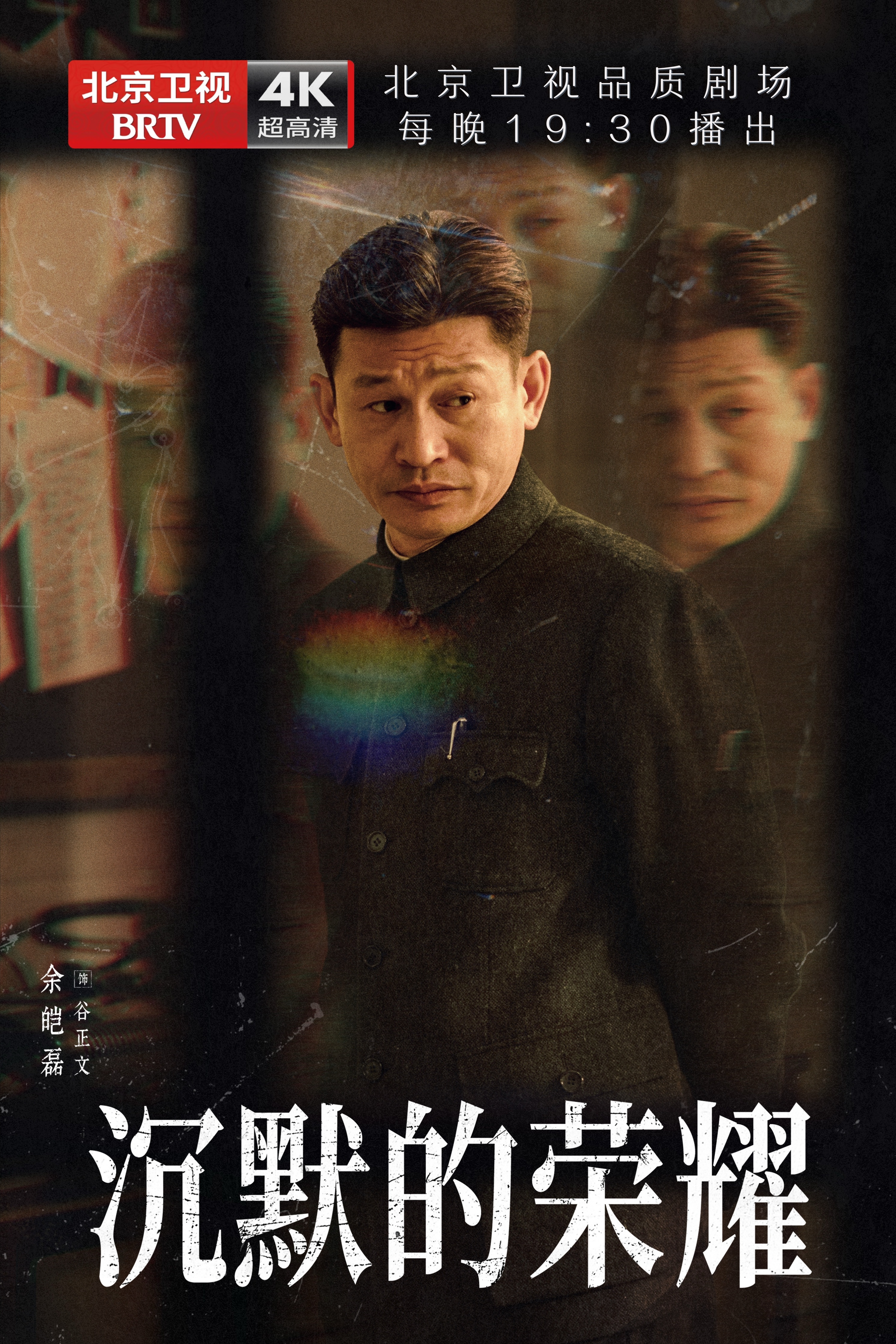 沉默的荣耀，刘咏尧与刘若英的家族传奇