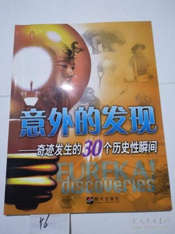 意外的奇迹，美国彩民买错号码却意外中得29亿元巨奖