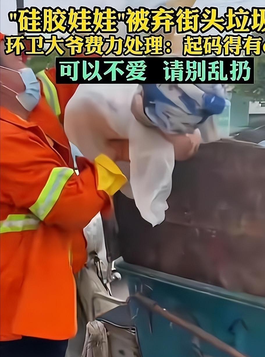 渭河之殇，一起垃圾车违规倾倒事件引发的深思