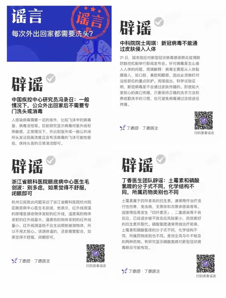 梭子蟹里都是寄生虫不能吃？一则科学辟谣的深度解析