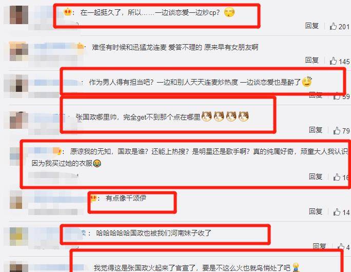 网红柴怼怼涉案被正式逮捕，网络舆论场中的警钟与反思