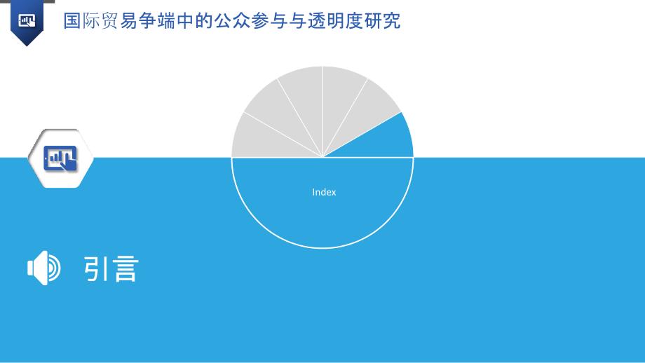 匈牙利延长国家紧急状态180天，背景、影响与争议