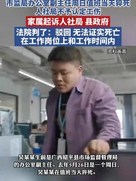 悲剧的瞬间，男子浅水区跳水身亡，游泳馆回应引发社会关注