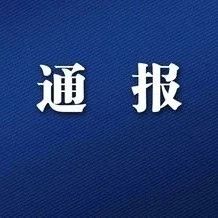 郭正亮痛批民进党，数典忘祖，背离初心