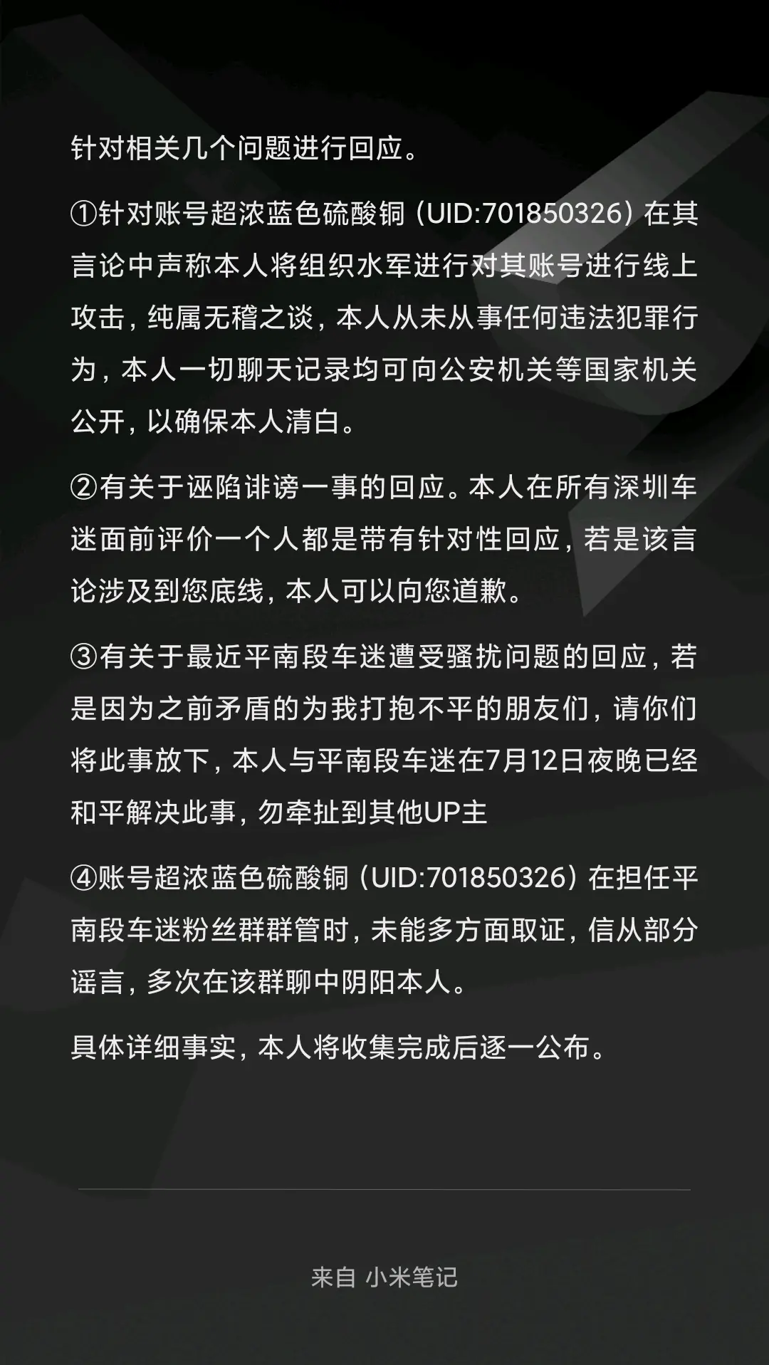 宁波市监，理发一次花费6万，回应公众关切
