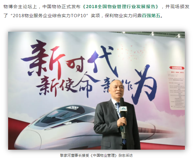 济南，凭啥综合实力全国第五？