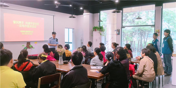 携手共创安全社区，入户登记即将启动，请广大居民积极配合