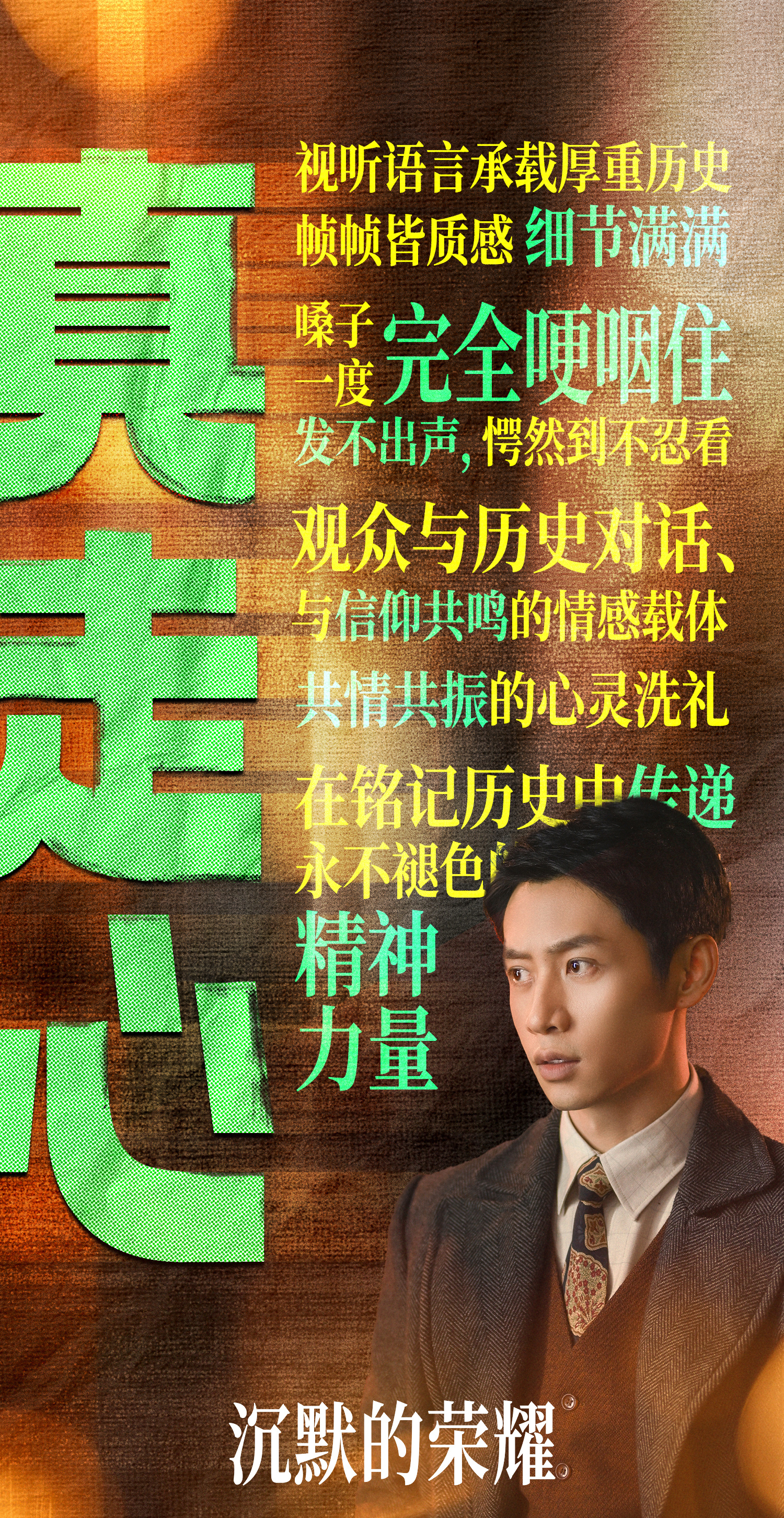 沉默的荣耀，刘咏尧与刘若英的家族传奇