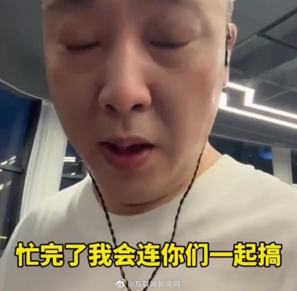 网红柴怼怼涉案，网络不是法外之地，正义终将到来