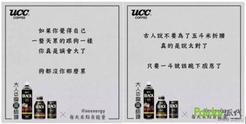 餐厅丝袜奶茶真有丝袜？一场误会还是营销新招？