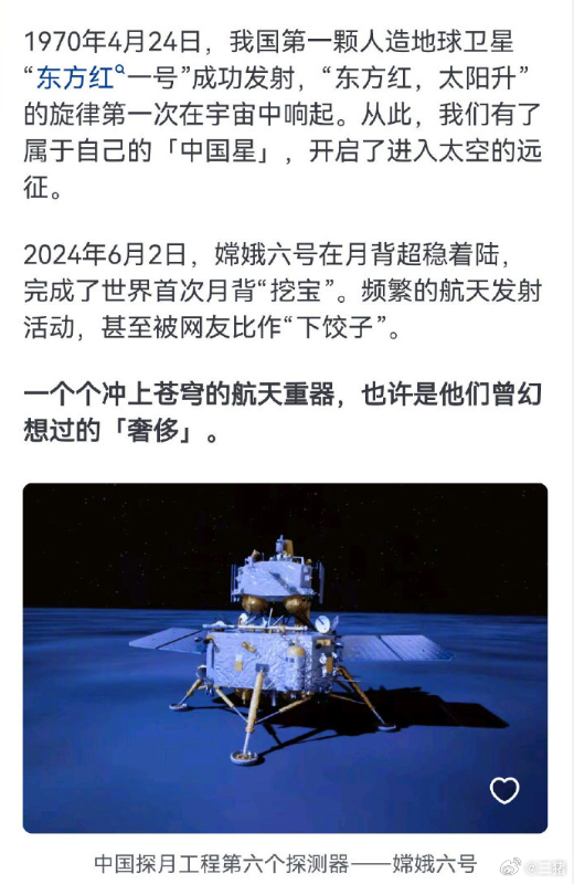 大湾区巨龙合体，6000吨毫米级精准对接的科技奇迹