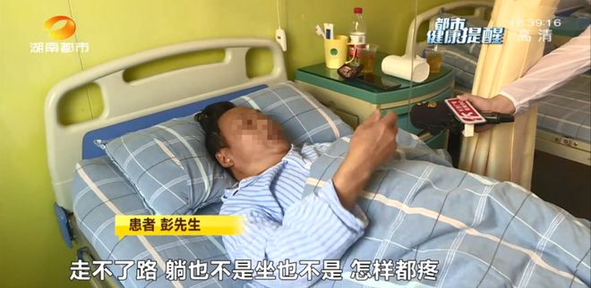 投河悲剧，下肢瘫痪男子临终前的温情转账