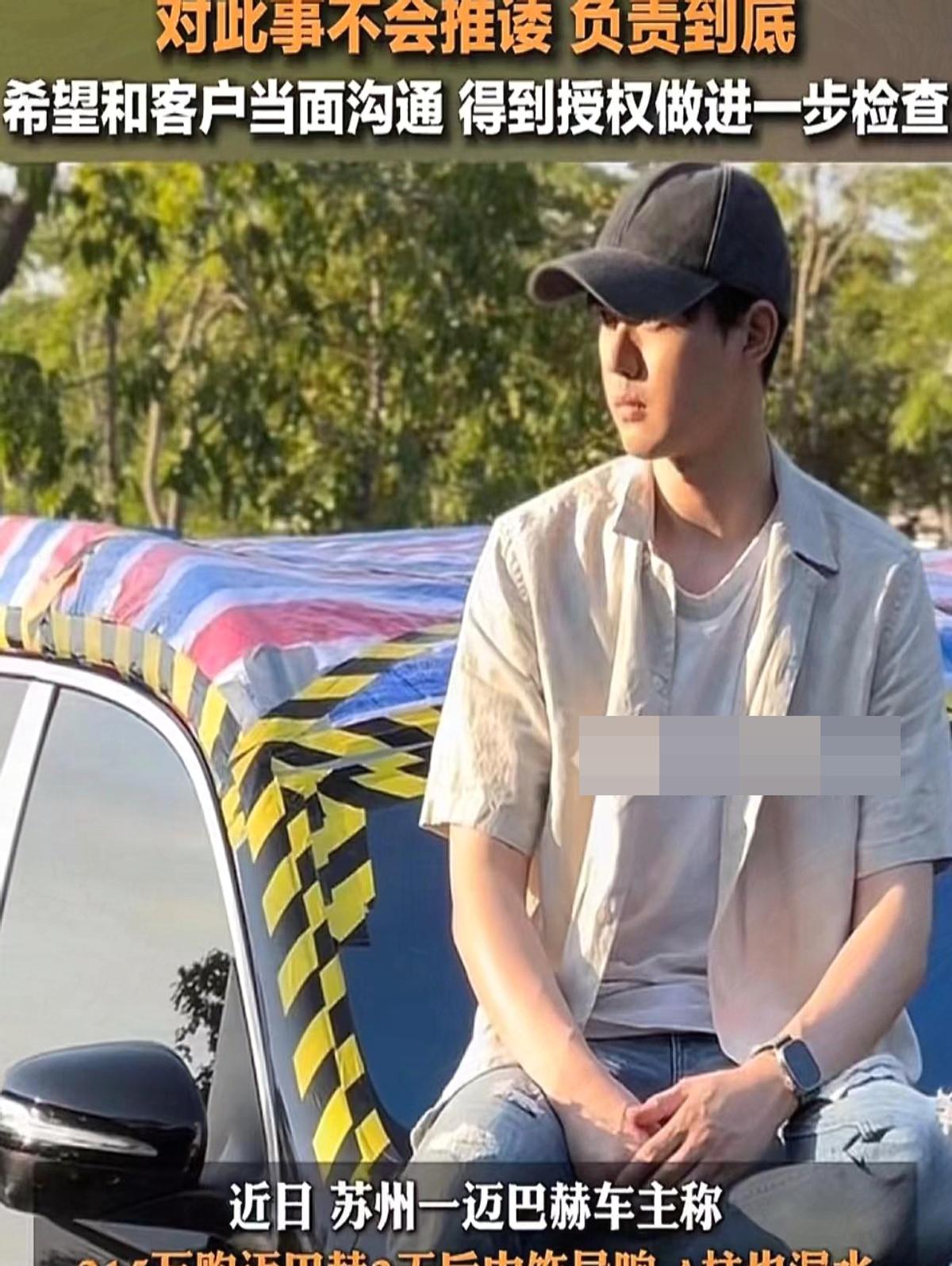 新能源烂尾车困境，百万车主的维权之路