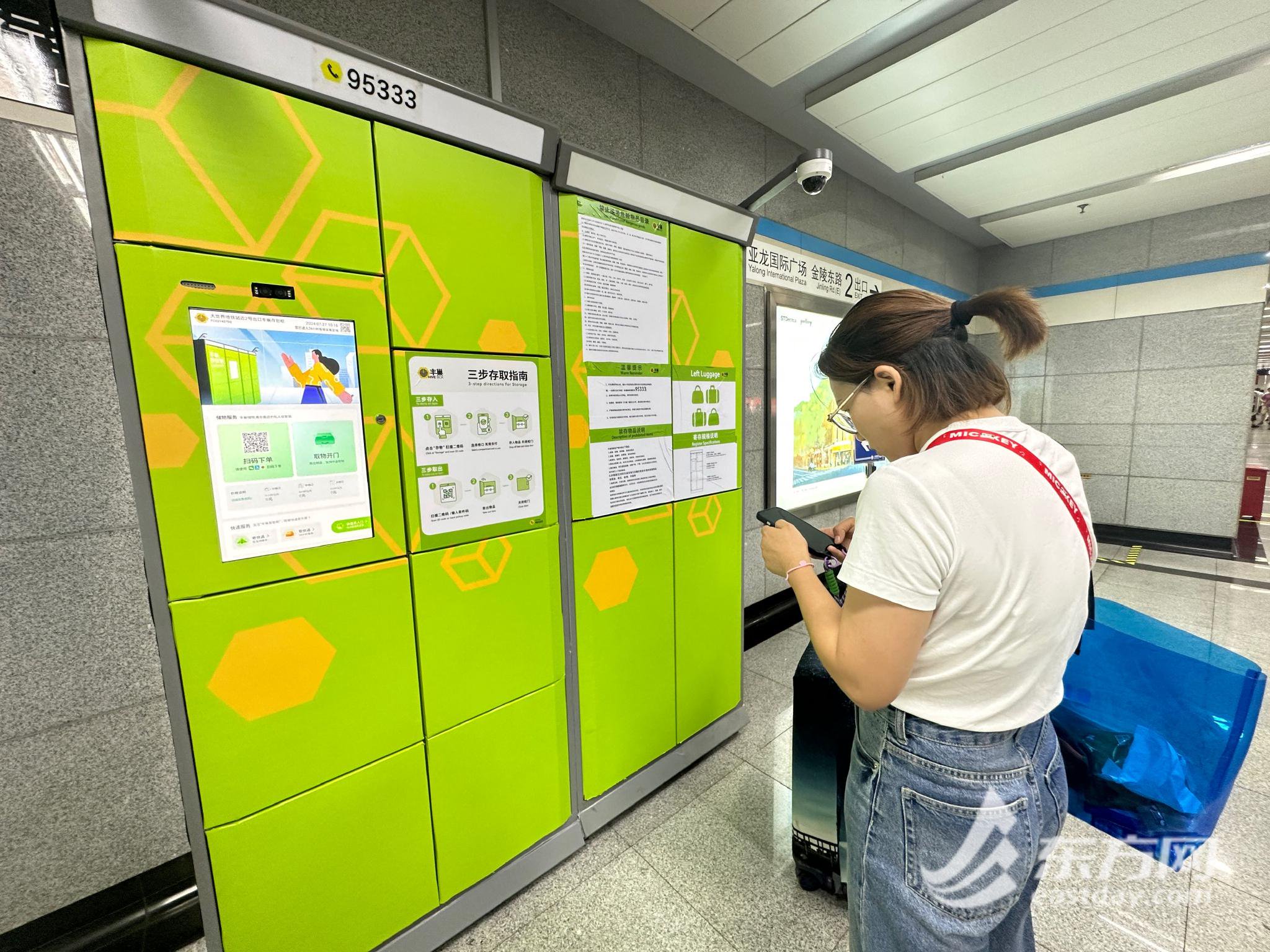 坐高铁再也不用扛行李了，智能行李寄存的未来之旅