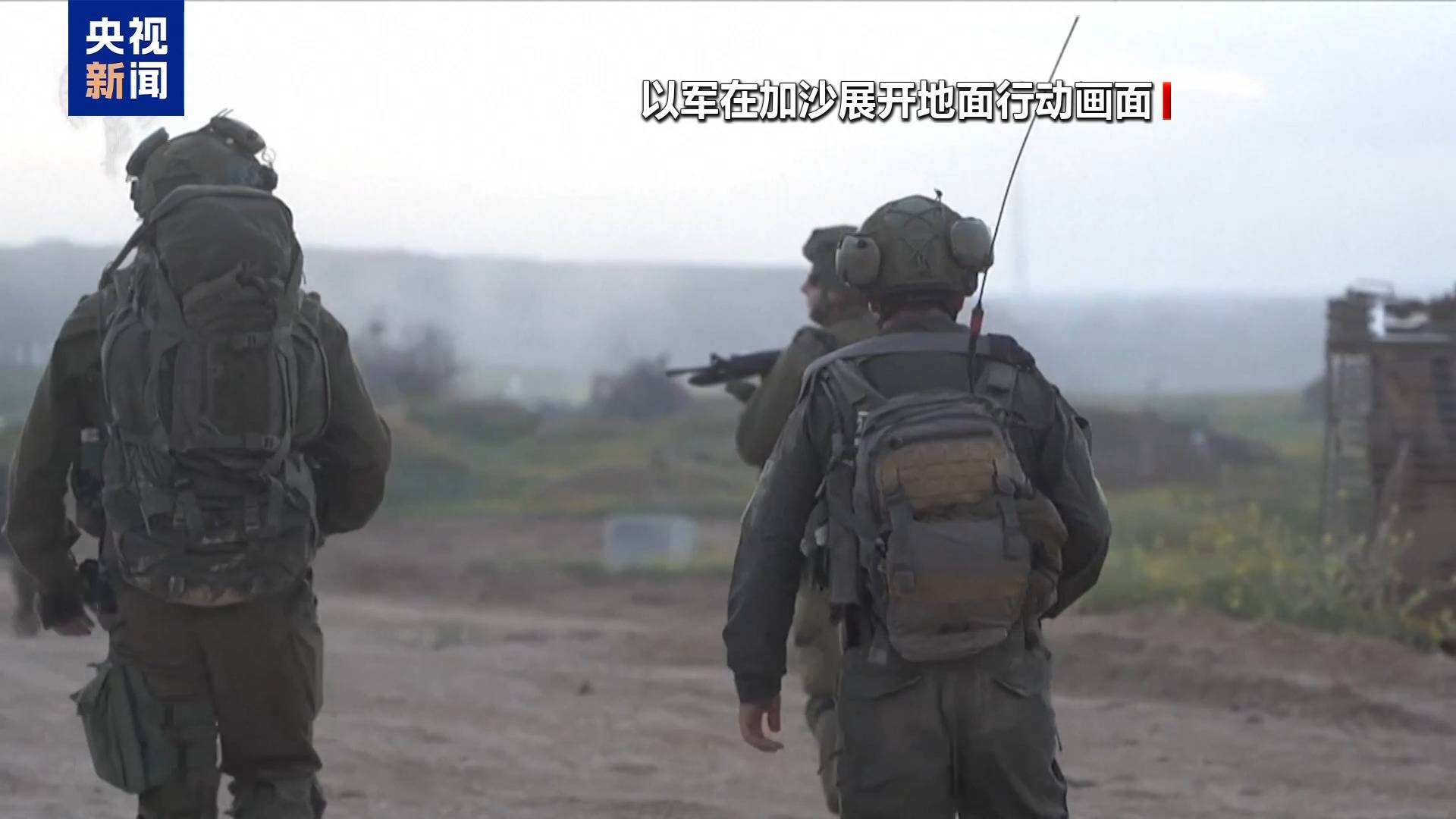 以军称哈马斯违反协议三次开火，冲突升级背后的复杂因素与影响分析