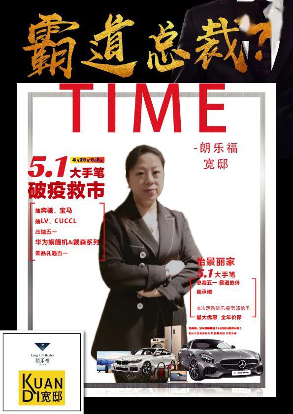 爱心早餐，一位老板的五年善行—捐资十万资助贫困生