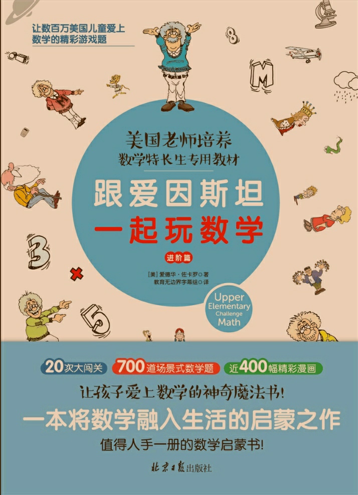 大学生兼职野人，投喂太多吃不下—一场关于自我认知与成长的奇妙体验