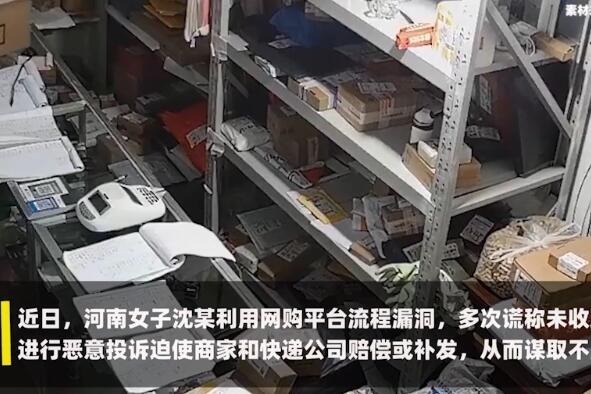 女子网购遭遇,挑剔顾客的二次换货之旅 女子网购遭遇,挑剔顾客的二次换货之旅