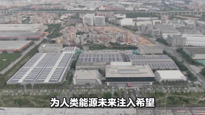 毛宁向世界分享中国人造太阳，科技创新的璀璨光芒