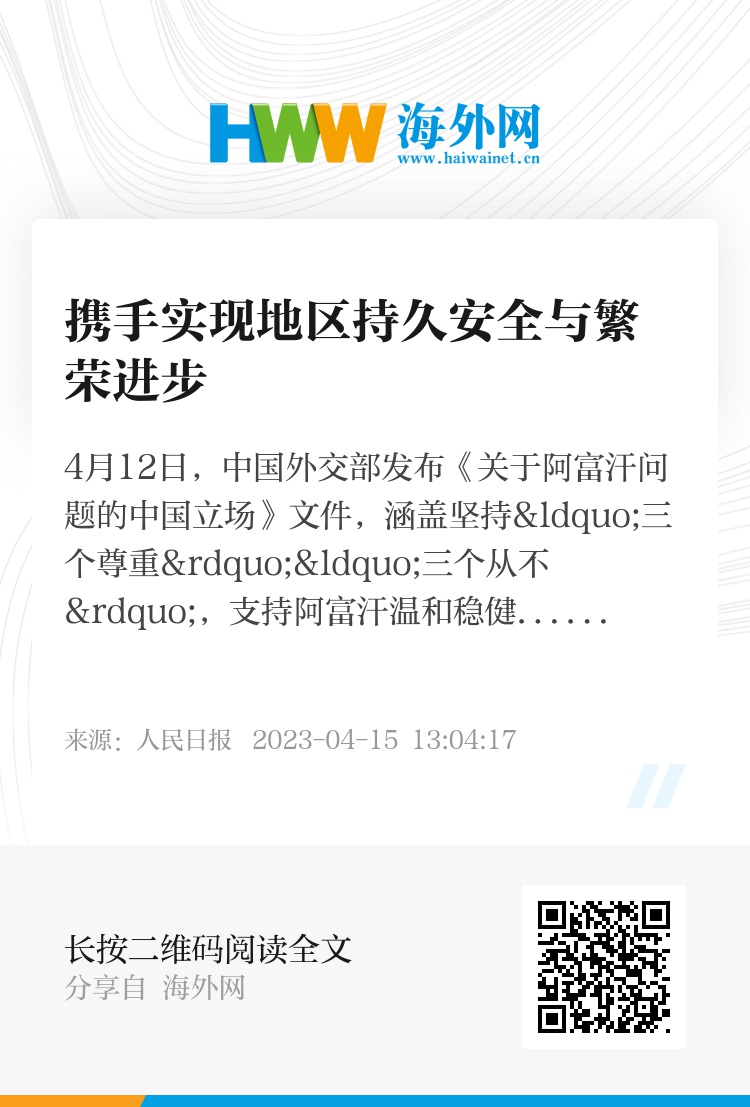 乌克兰总统泽连斯基与加拿大总理特鲁多通电话,加强合作,共谋地区安全与稳定 乌克兰总统泽连斯基与加拿大总理特鲁多通电话,加强合作,共谋地区安全与稳定