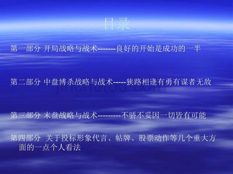 俄军新重磅炸弹首次对乌实战，战略与战术的深度剖析