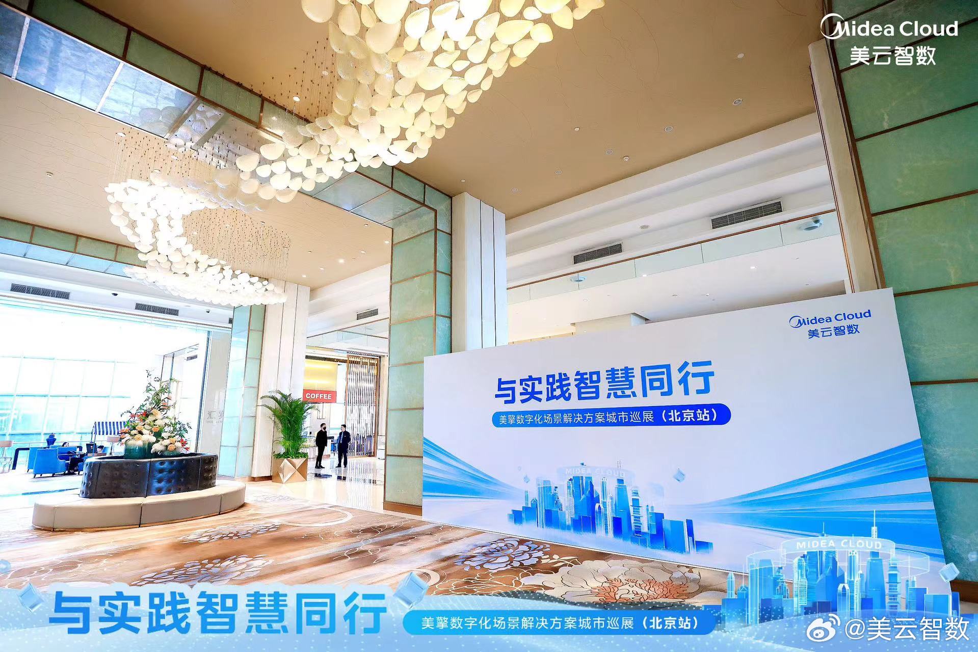 实字解码新时代发展之道,从实践到实效的智慧之旅 实字解码新时代发展之道,从实践到实效的智慧之旅