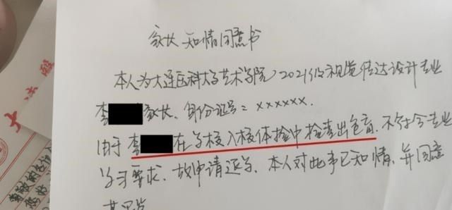 色弱学生被退学，应重新审视高考体检结果的重要性与公正性