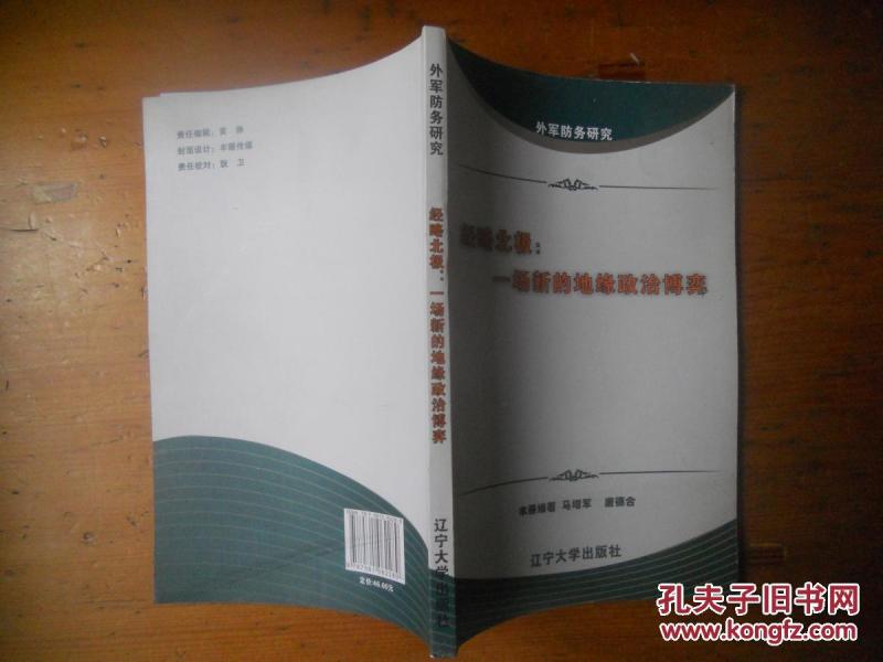 普京签署法律，废止俄美间钚处理协议—地缘政治博弈的新篇章
