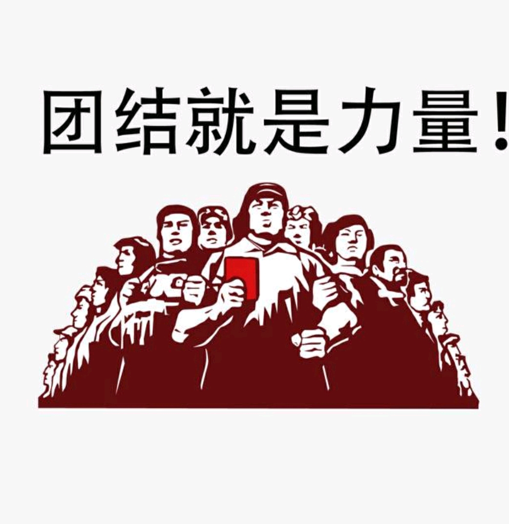 团结的力量，日本在野党协商联手挑战高市早苗的执政之路