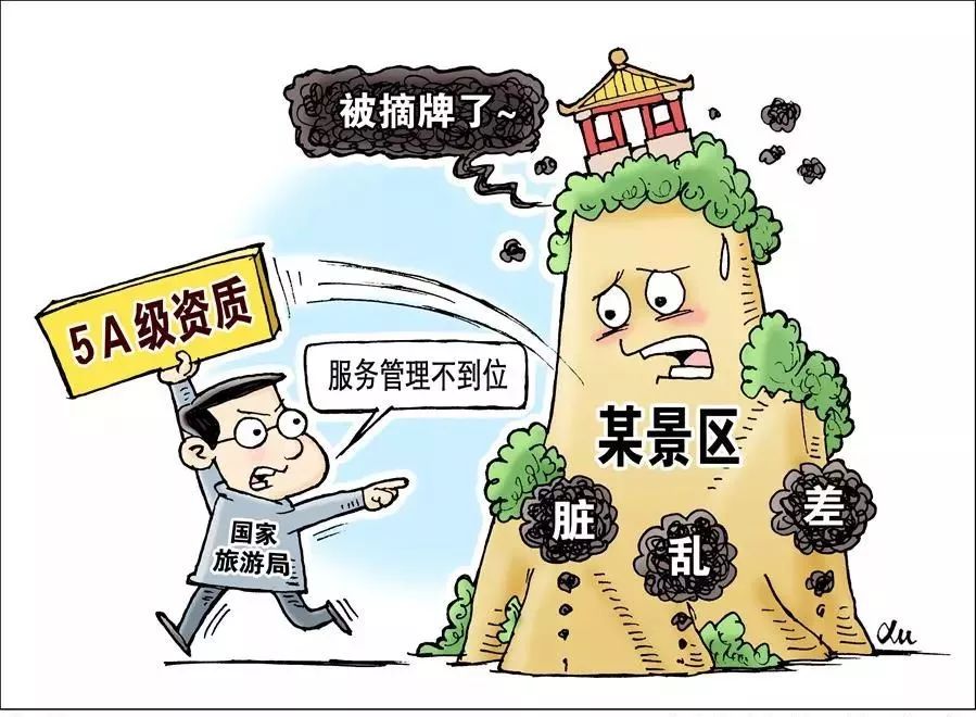 无绳蹦极，景区创新挑战与安全争议的双重考量