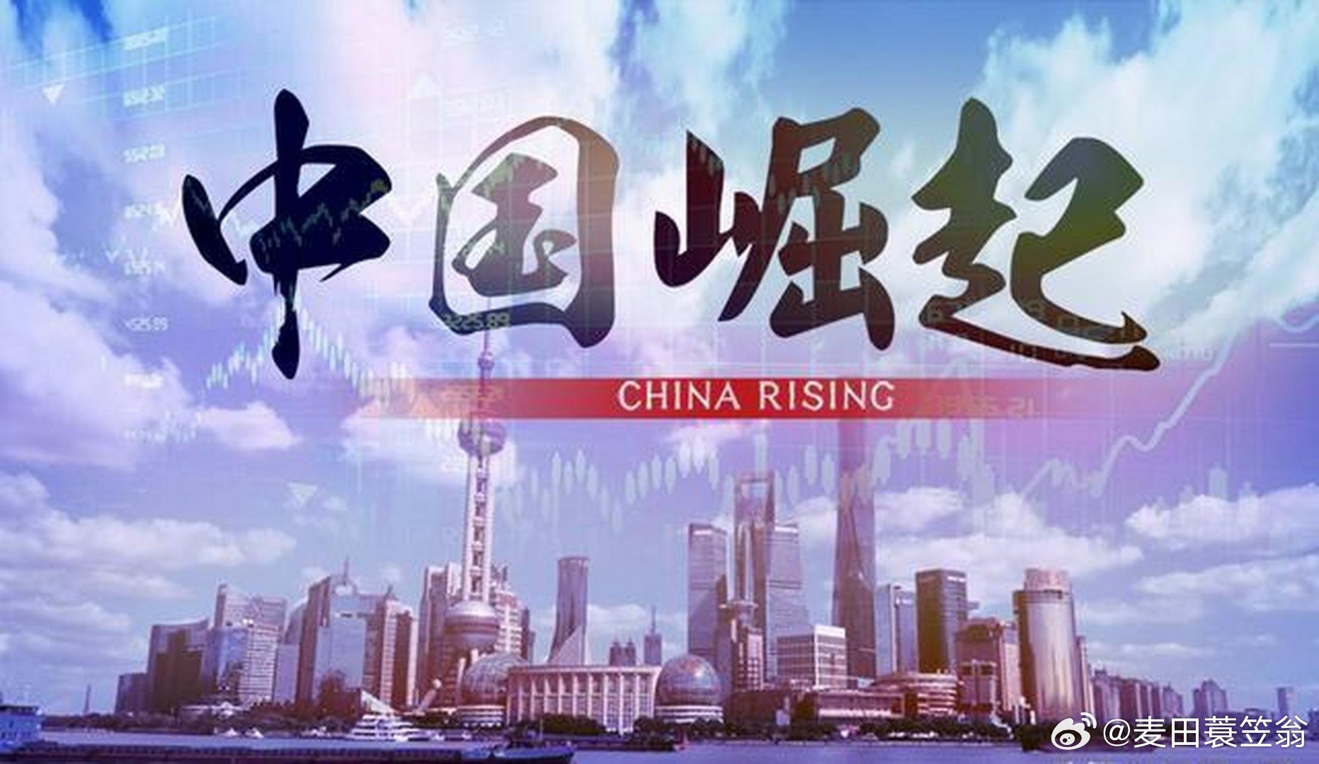 新加坡总理眼中的中国，一个已经崛起的强国